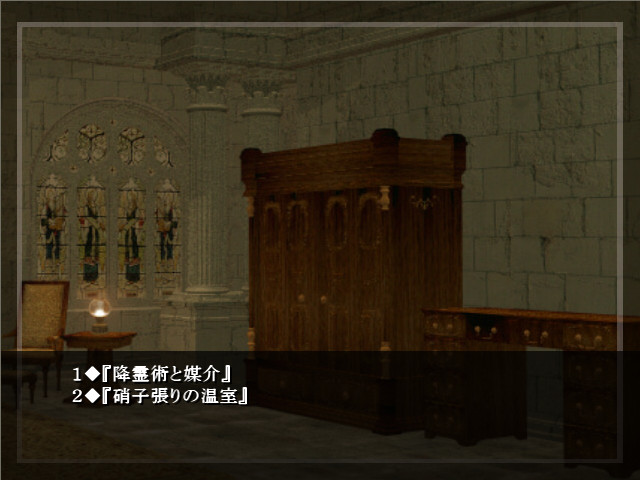 옥주에게 바치는 강령술