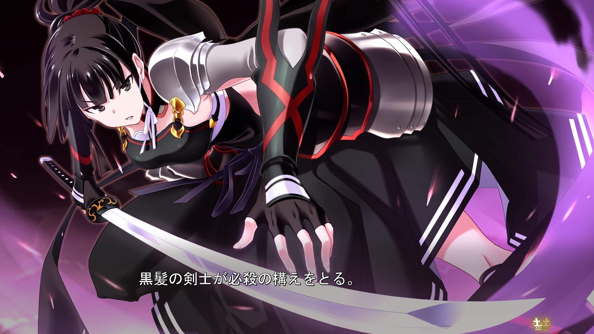 와가 히메기미니 에이칸오