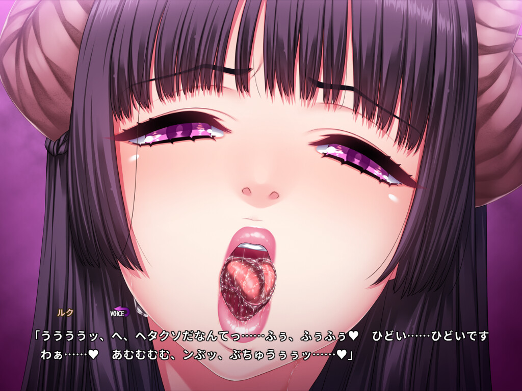 이쿠이쿠♡서큐버스 재교육 ~낙제 음마의 교간 유학일지~