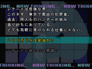 바운티 헌터 사라 홀리 마운틴의 제왕