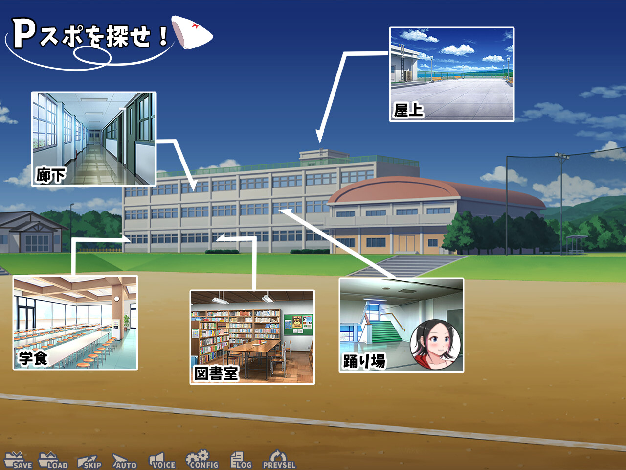 나츠카미 가문에 일어난 일