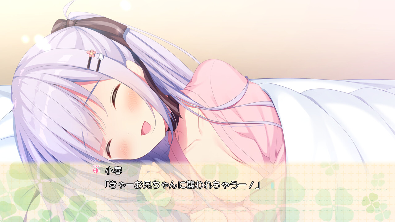 신-네코 ～재회한 여동생과의 새로운 관계～