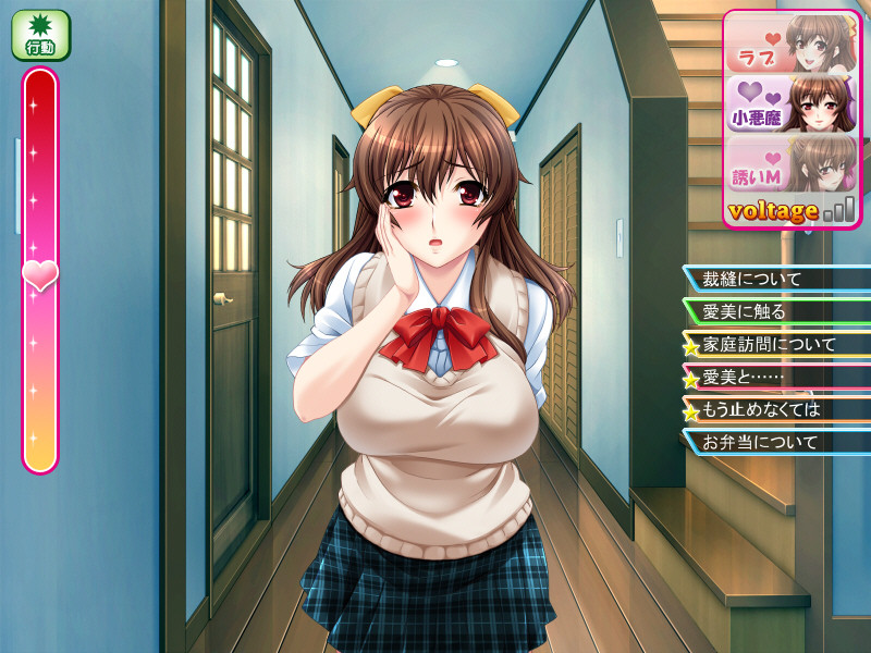 모유가 배어 나오는 애딸 마나미 「아빠, 제 우유 많이 짜줬으면 좋겠어……」