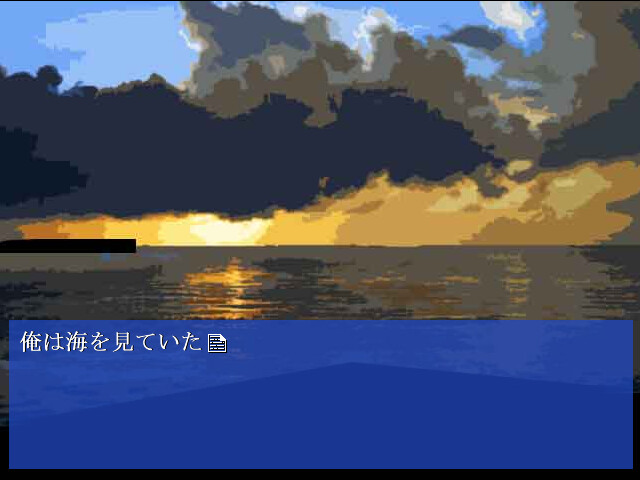 하버랜드에서 붙잡아줘