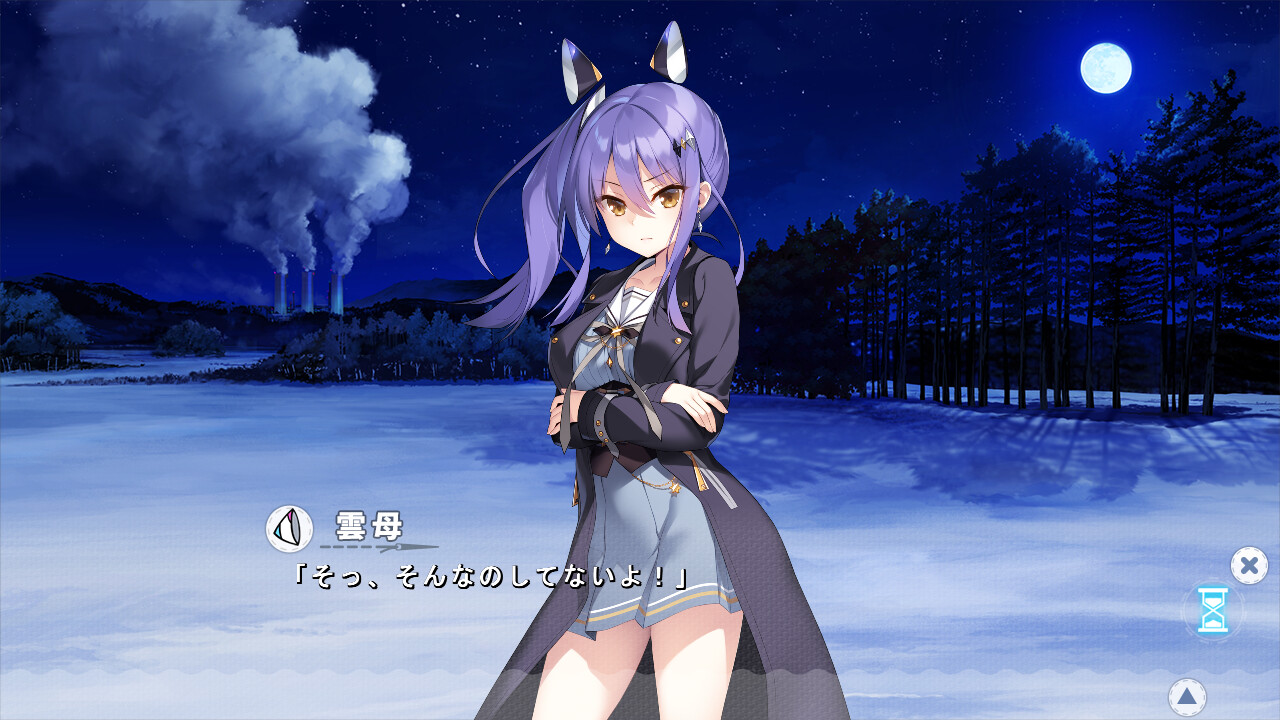 후유카라, 쿠루루.