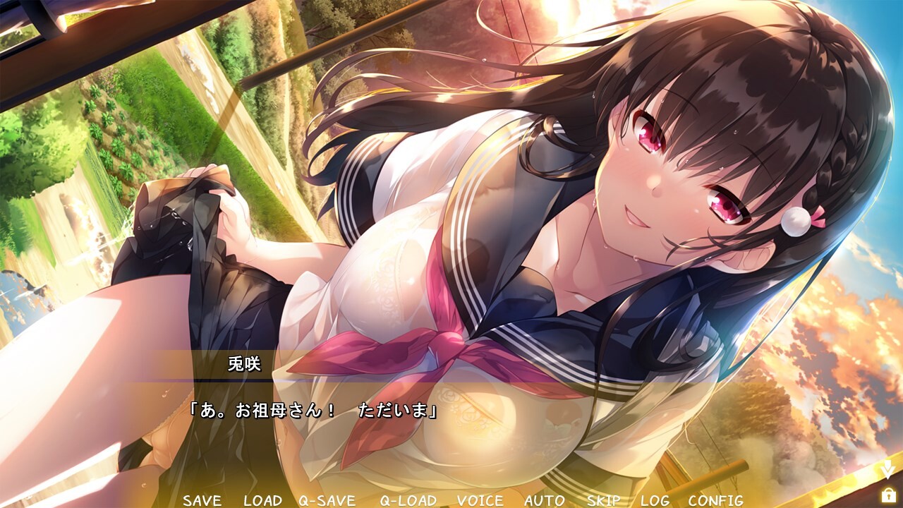 코이야스미 ～소나기에 젖은 소꿉친구～