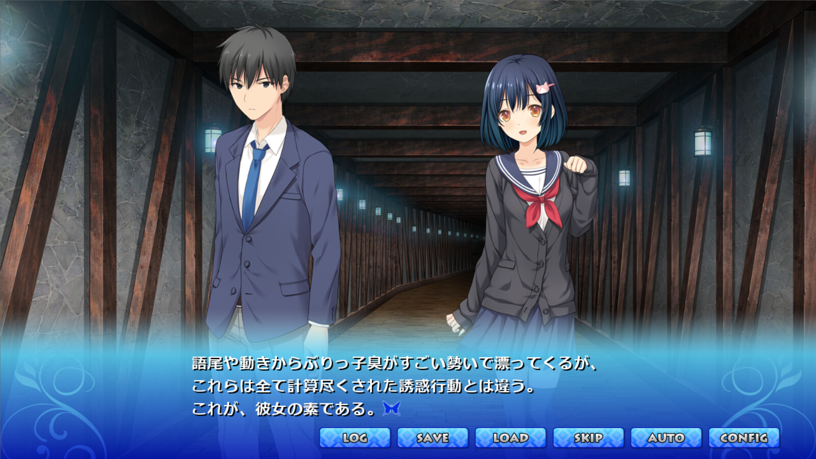 클래스 전이에서 나만 따돌림당해서, 동급생 하렘을 만들기로 했다 1