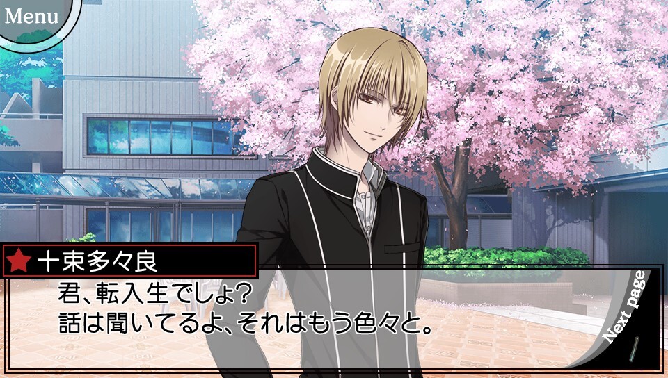 학원K -Wonderful School Days-