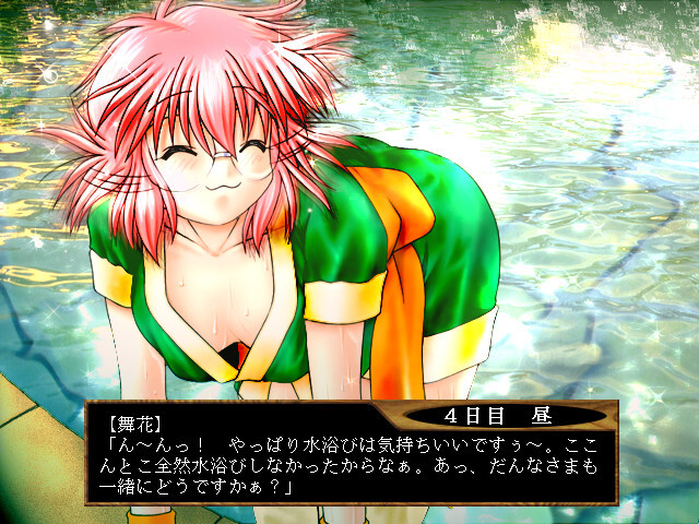 뱀파이어 도쿄에 가다