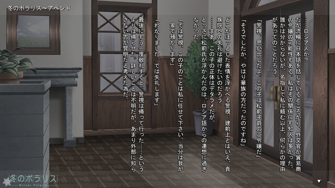 후유노 폴라리스 어펜드 디스크 같은 거