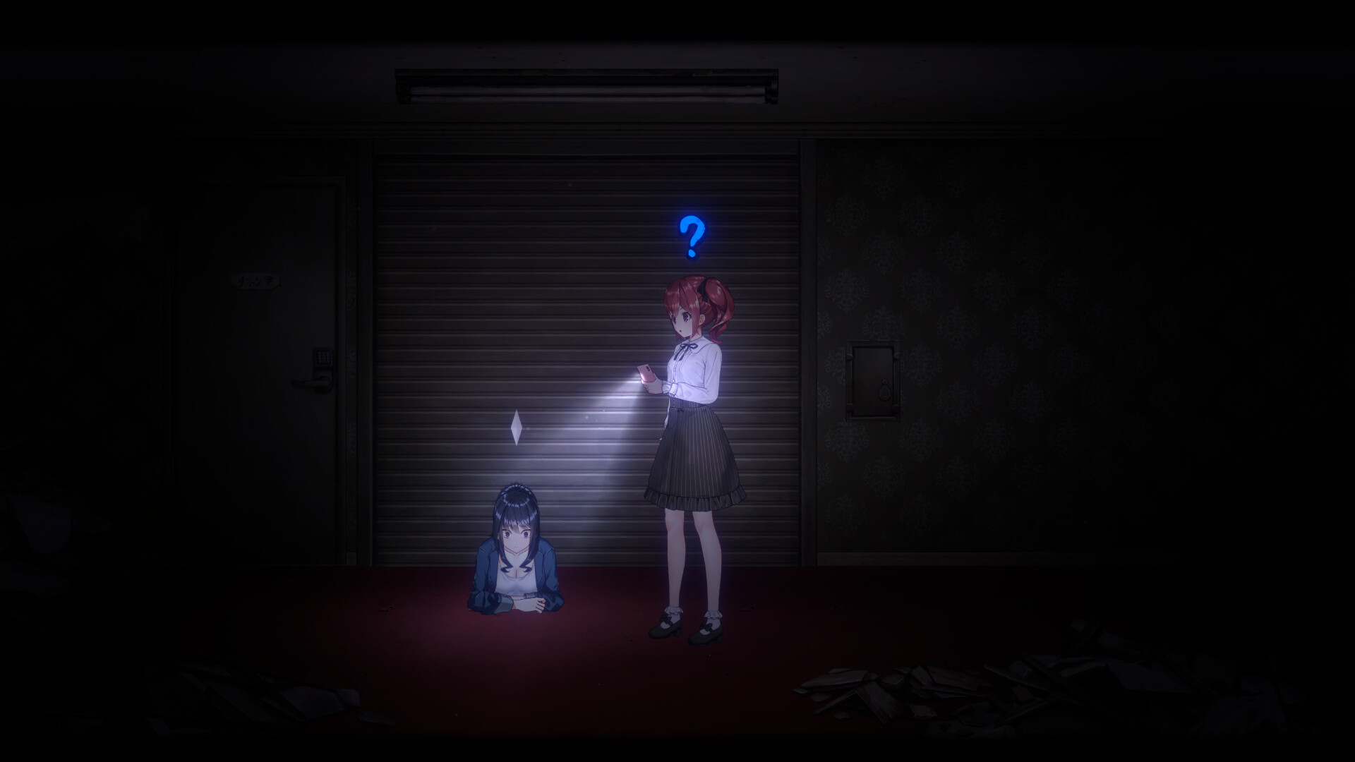 폐심: 심야방송