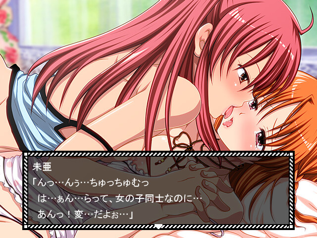 부계에 잠든 왕녀의 아바돈