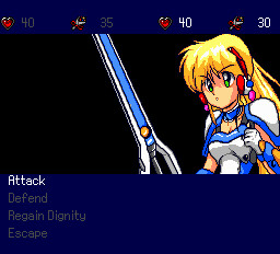 은하 아가씨 전설 유나