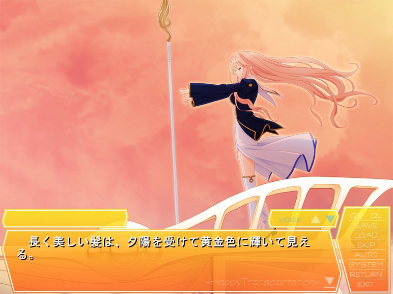 해피트라 외전 아이나의 신혼일기