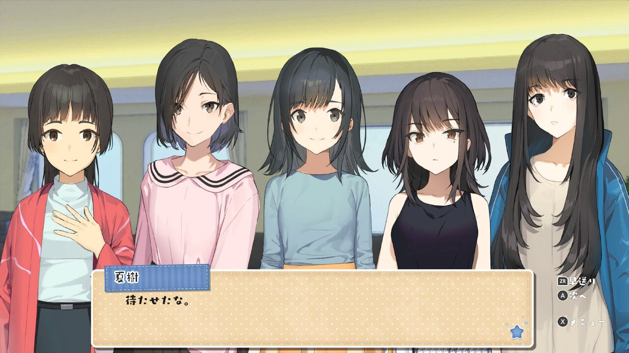 여기, 어머니 같은 별로부터