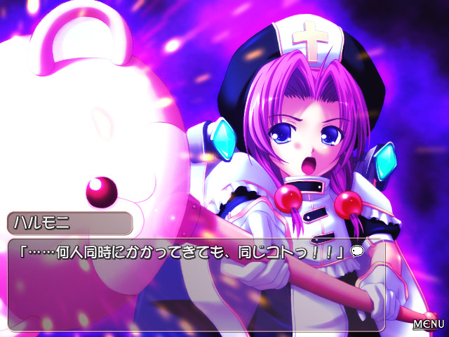 오늘 밤도 드세요 Alicetale