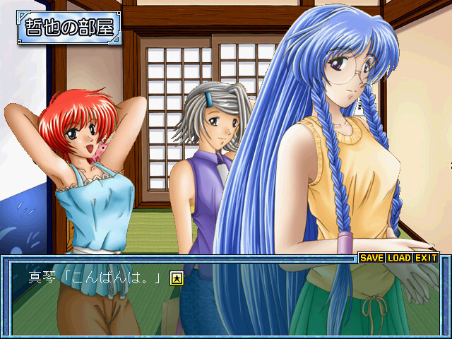 호시노 후루 사토 －STARDUST MEMORIES－