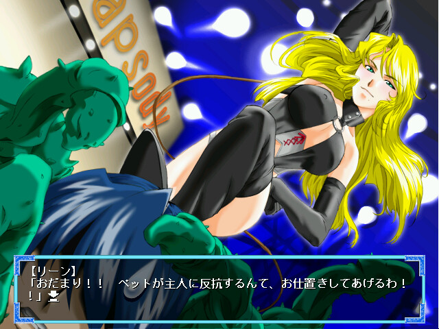 코스튬☆파라다이스 ～신데렐라 광상곡～