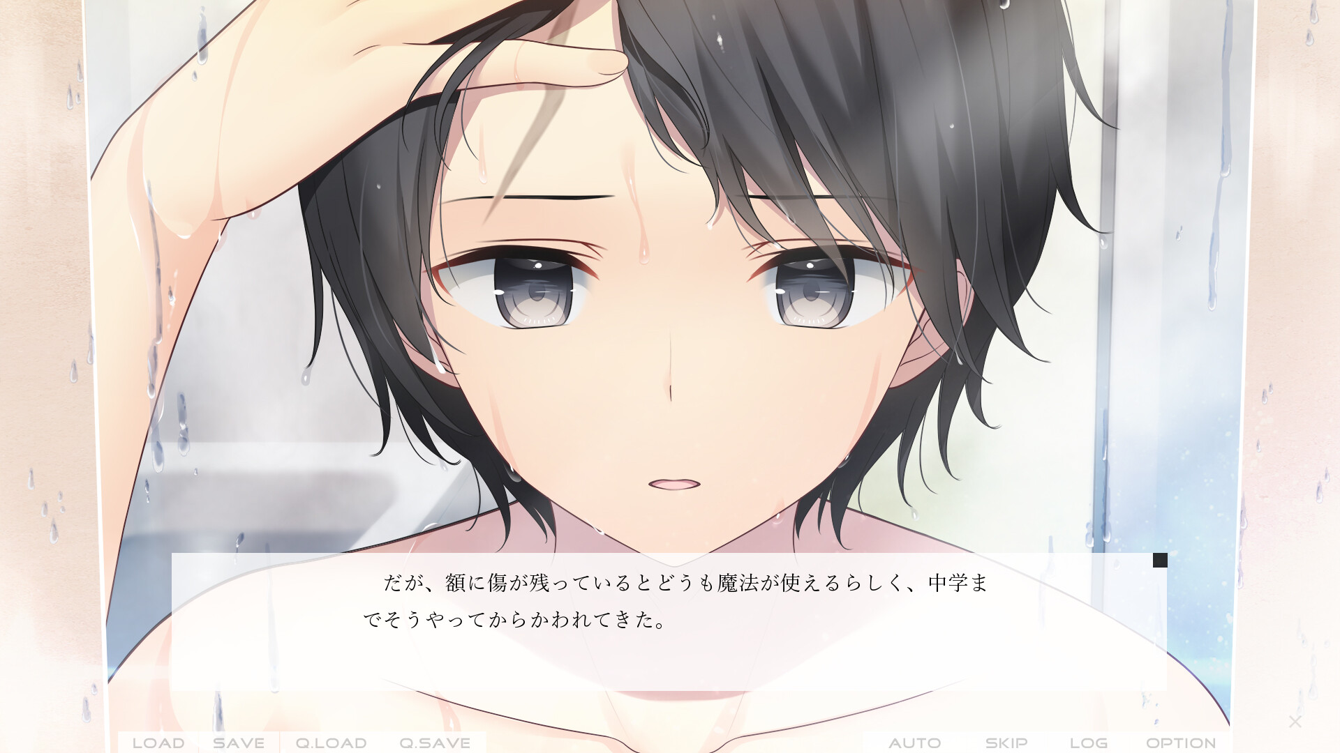 Dreamin' Her -나는, 그녀의 꿈을 꾼다.-