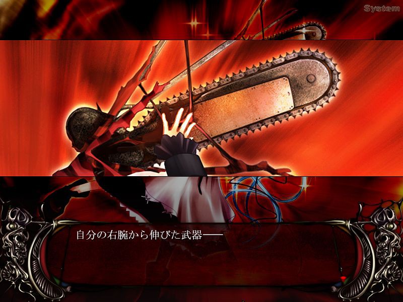 시체 메이드 쨩과 귀축 같은 주인님