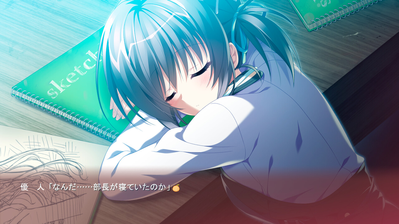 죄의 빛 랑데부 미칸 블러썸