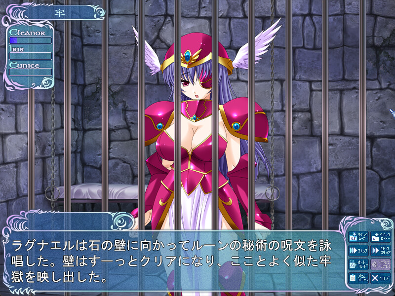 하라마세테 발키리