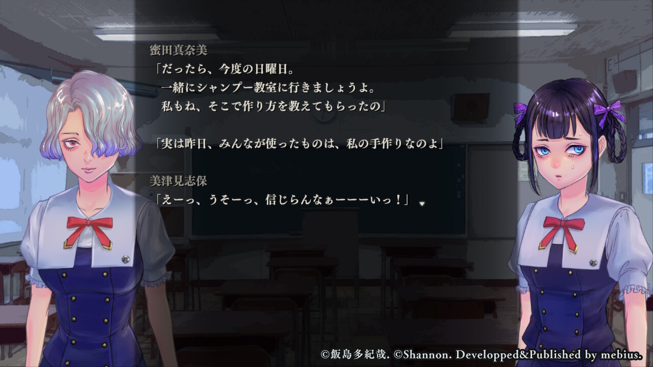 아파시 나루카미 학원 7대 불가사의