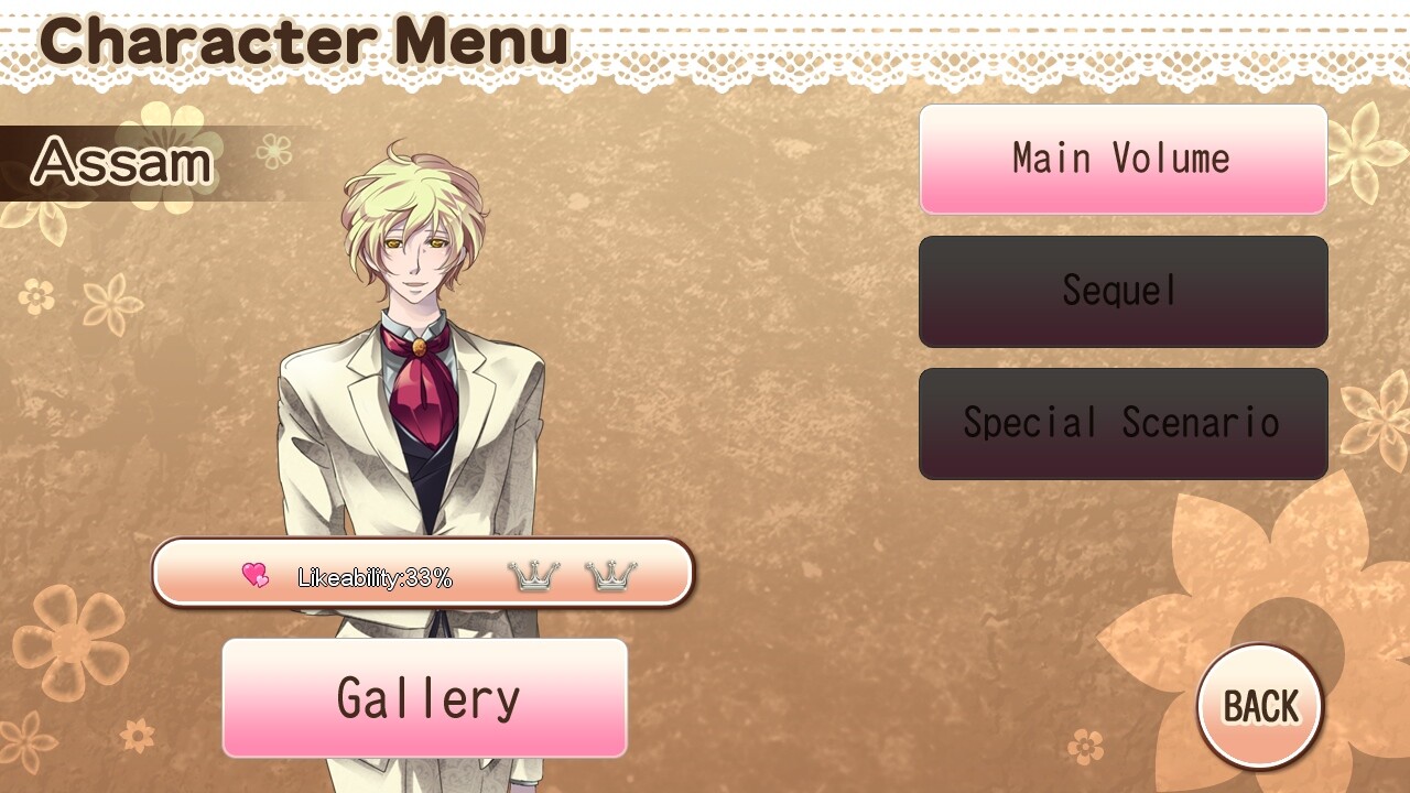 비밀의 짐승 남자 발정 중