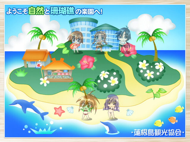 남국 아반츄~루