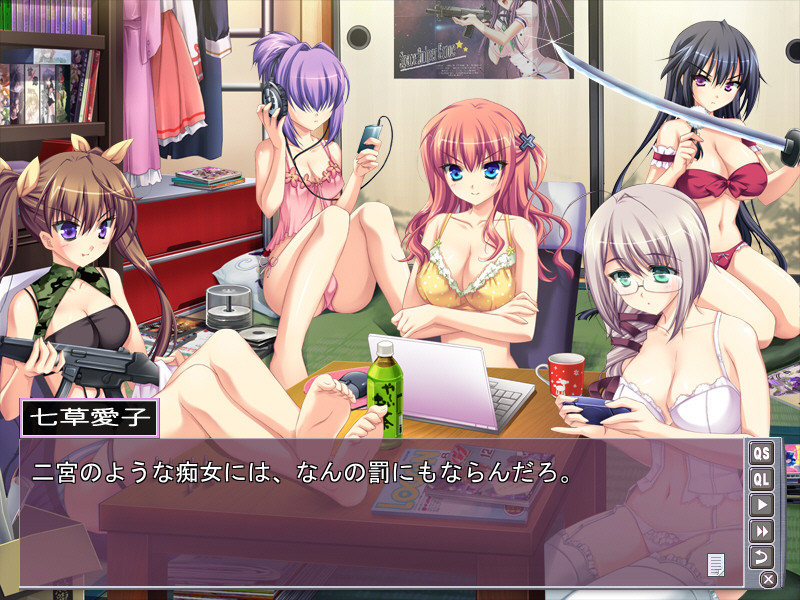 오타카노 -이렇게 귀여운 여자친구가 오타쿠일 리가 없어-