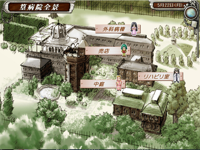 아오의 문 시로의 열쇠