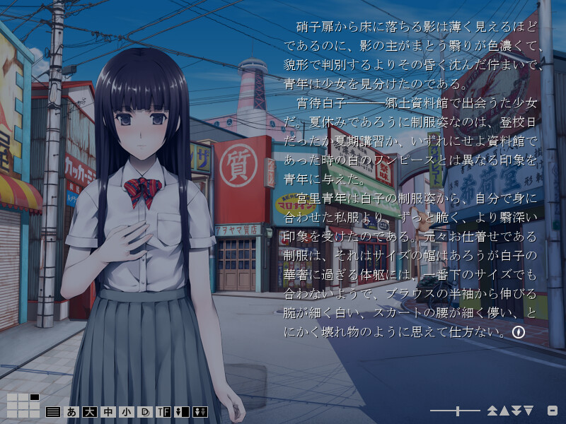 베니가라쵸 박물지