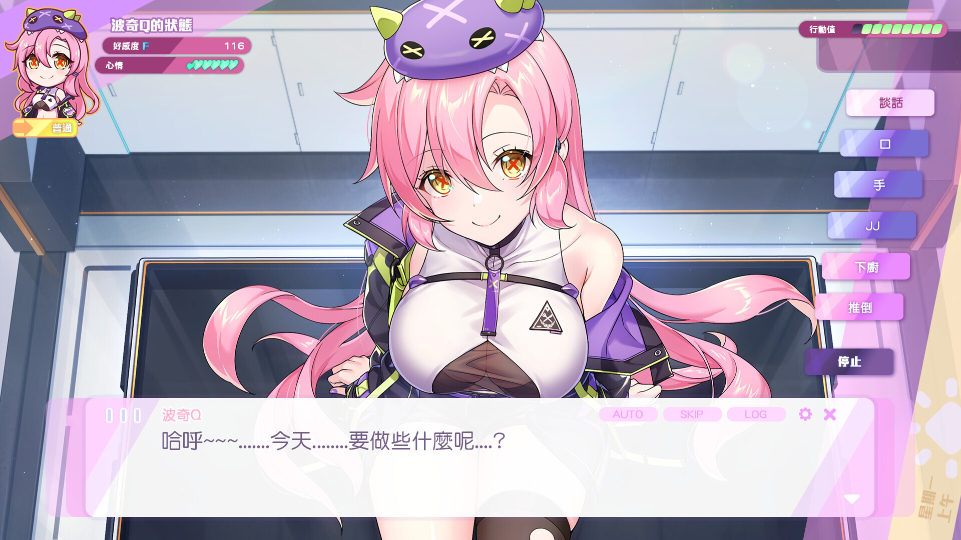 배고픈 괴수 공주: 은하 미식 여행