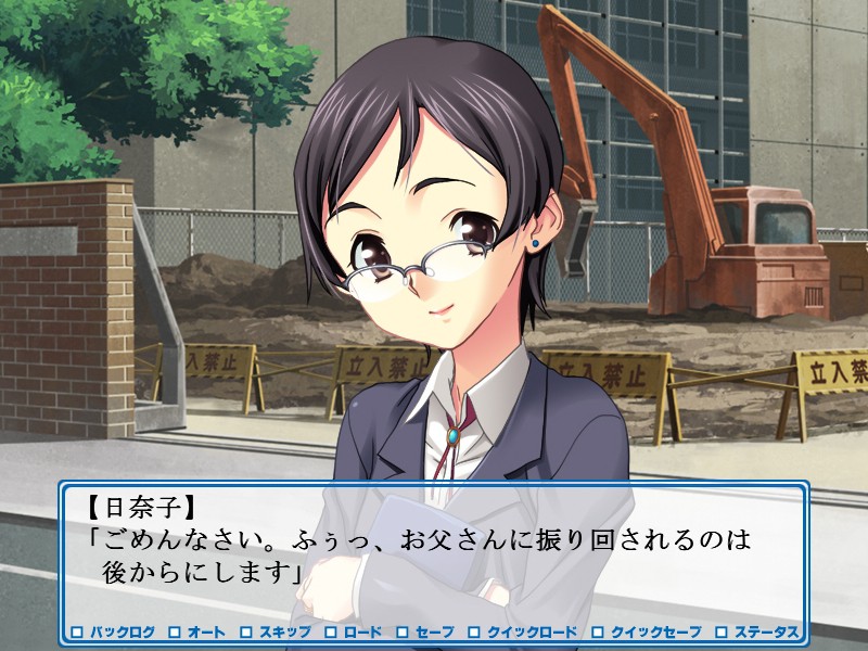 체육창고 이야기～유성의 여름방학～