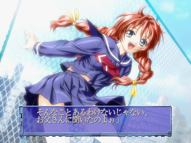 카엔 세이보 ～The Virgin on Megiddo～