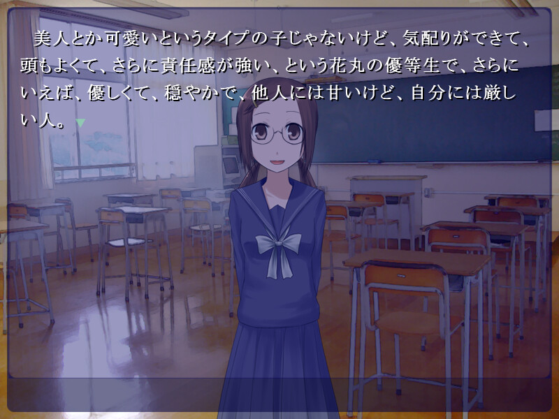 케쇼～츠기노테라스～