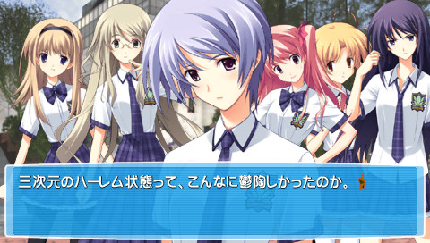 카오스헤드 러브Chu☆Chu!