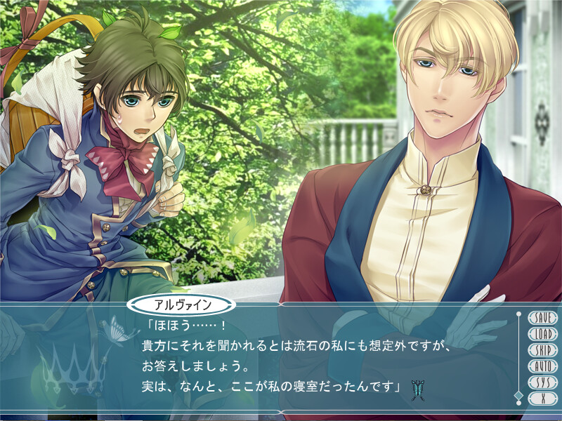 오우사마노 쵸 -Petit-