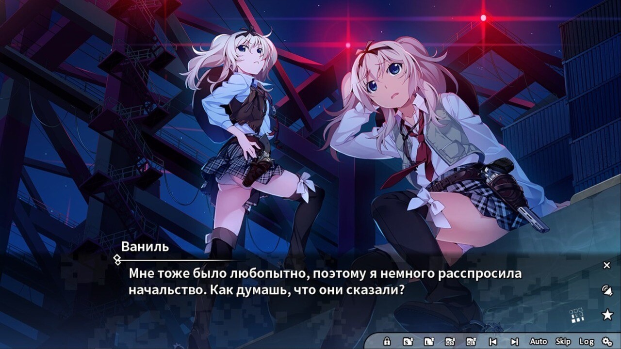 그리자이아 팬텀 트리거 Vol. 2