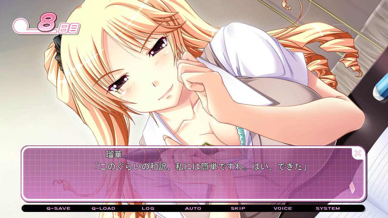 거유 트라이! -단기 집중 유방 마사지 레슨-