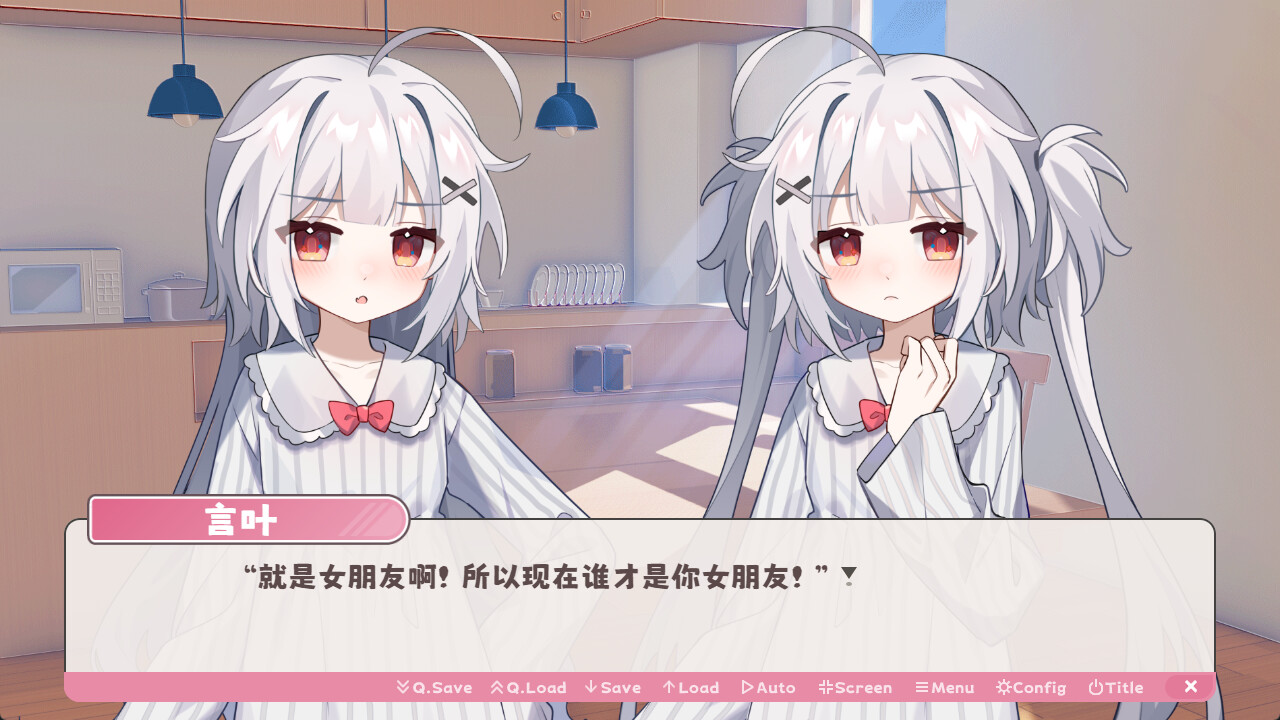 冬日树下的回忆AFTER