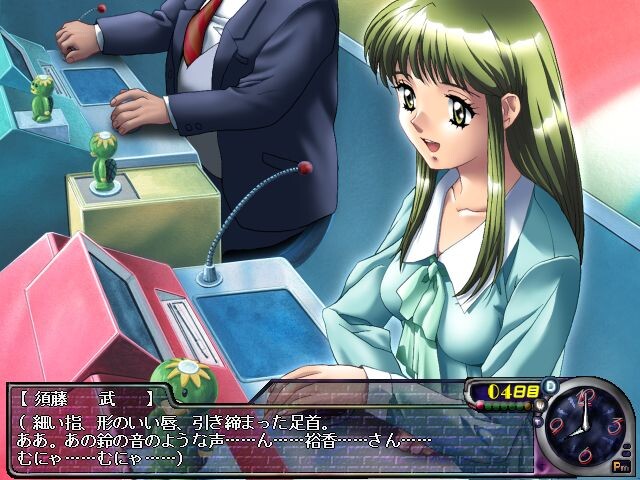 료키의 우리 제3장