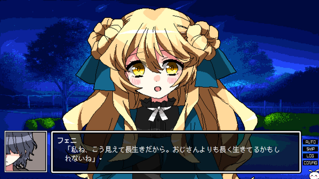 오전 4시의 마니마니 -가짜 월즈 엔드-