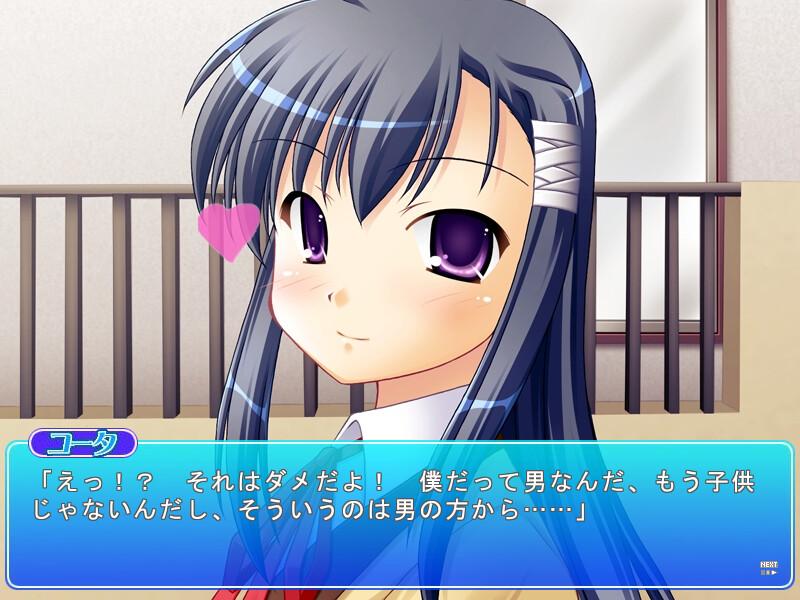 그녀는 츤데레 풍기위원