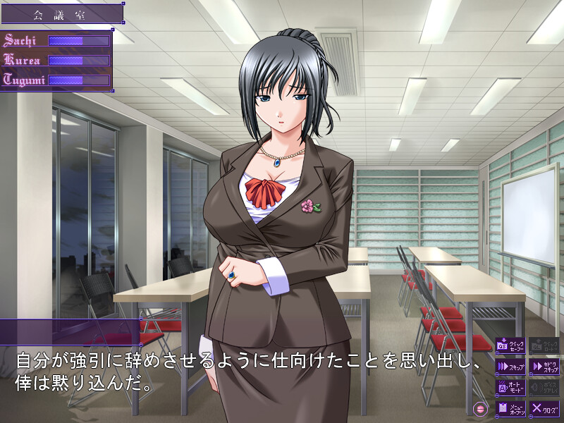 임신시켜라 인처