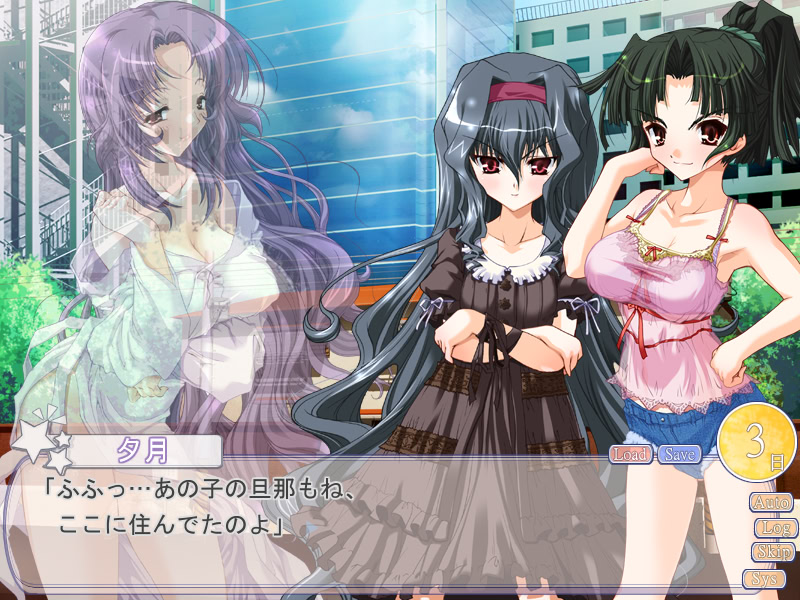 아이엔키엔 2 ～카시와기장에서 만나요～