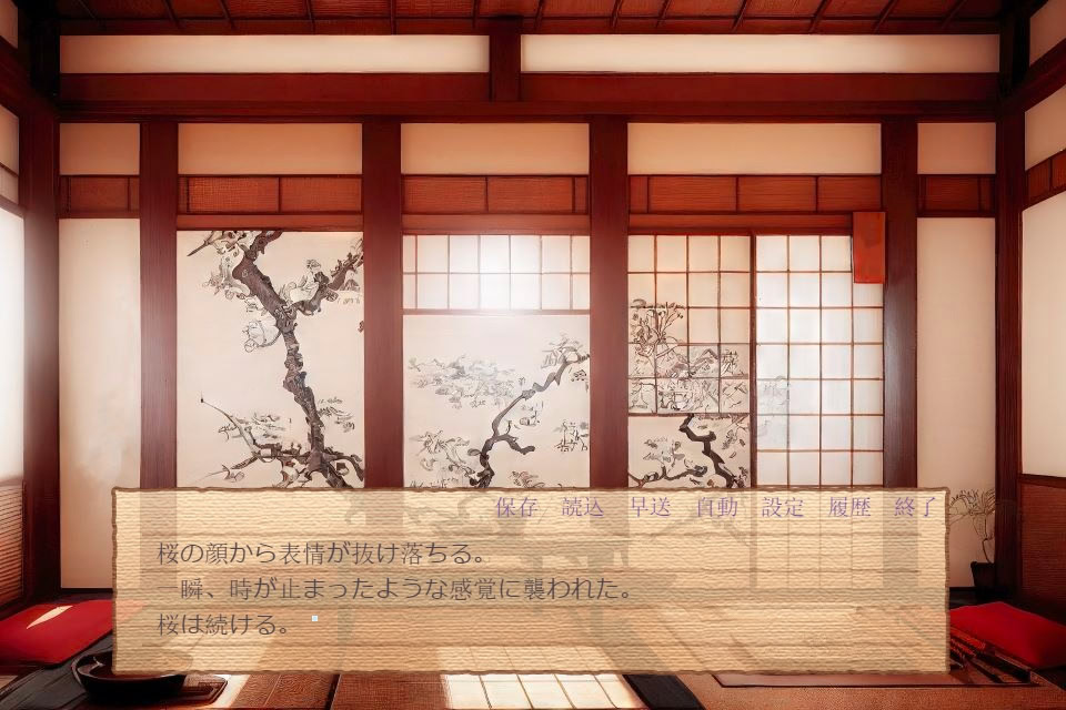 화우(花雨) 낙화는 하늘로 돌아가지 못하고