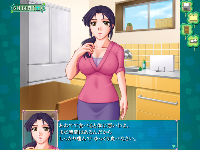 이모토지루와 마마의 젖가슴 ～임신시키는 모매～