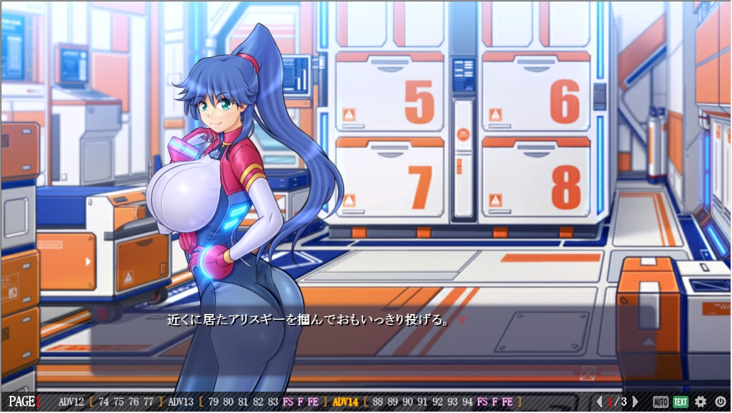 선내에 수수께끼의 생명 반응 있음! 1.5