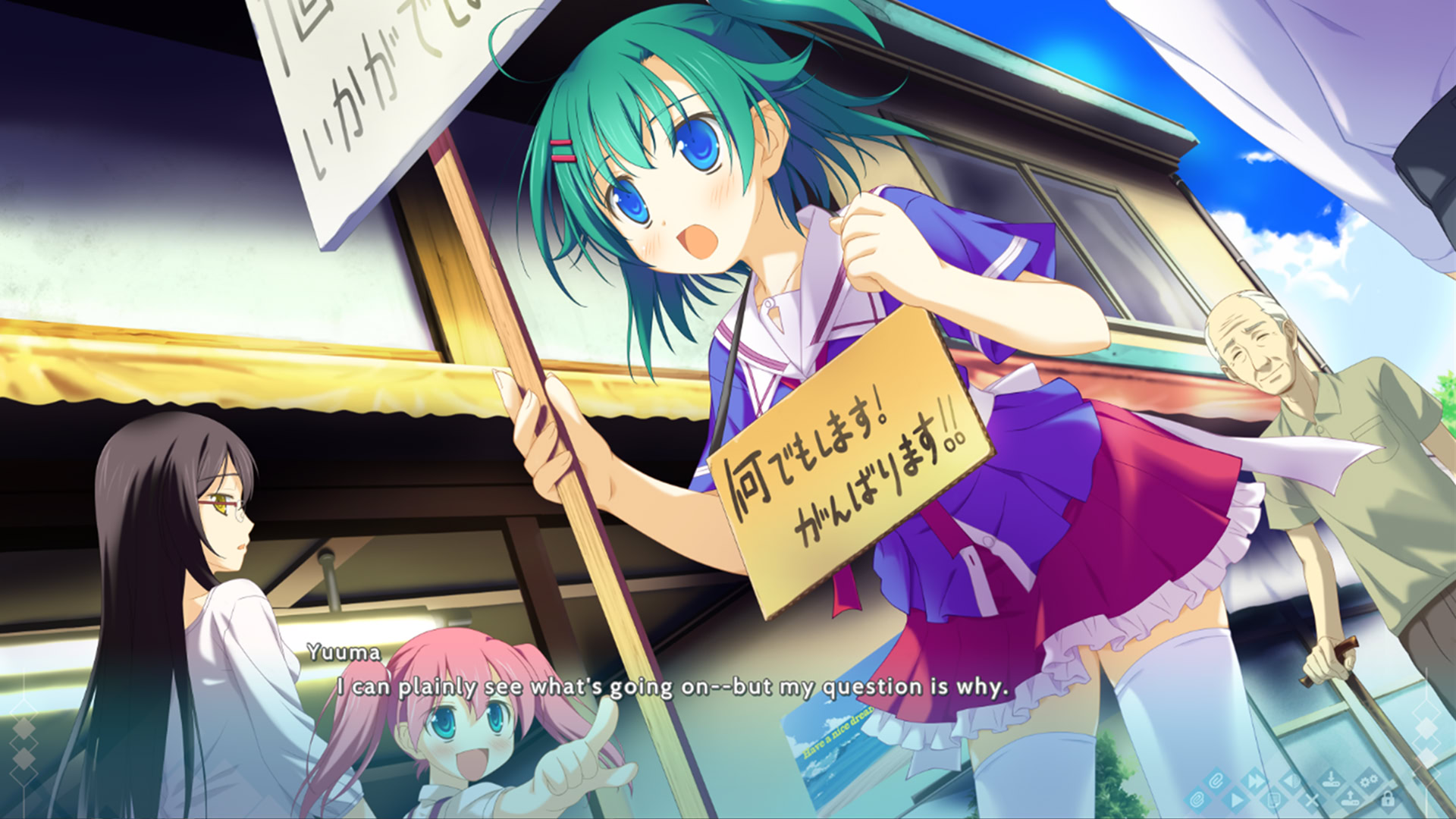 형형색색의 세계